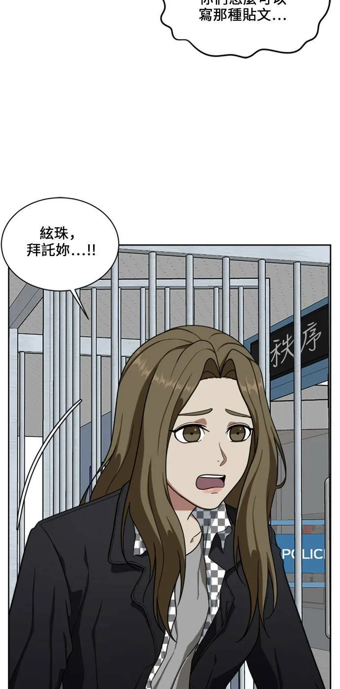 郑弦珠 1856