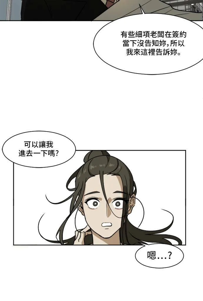 崔宝润 211