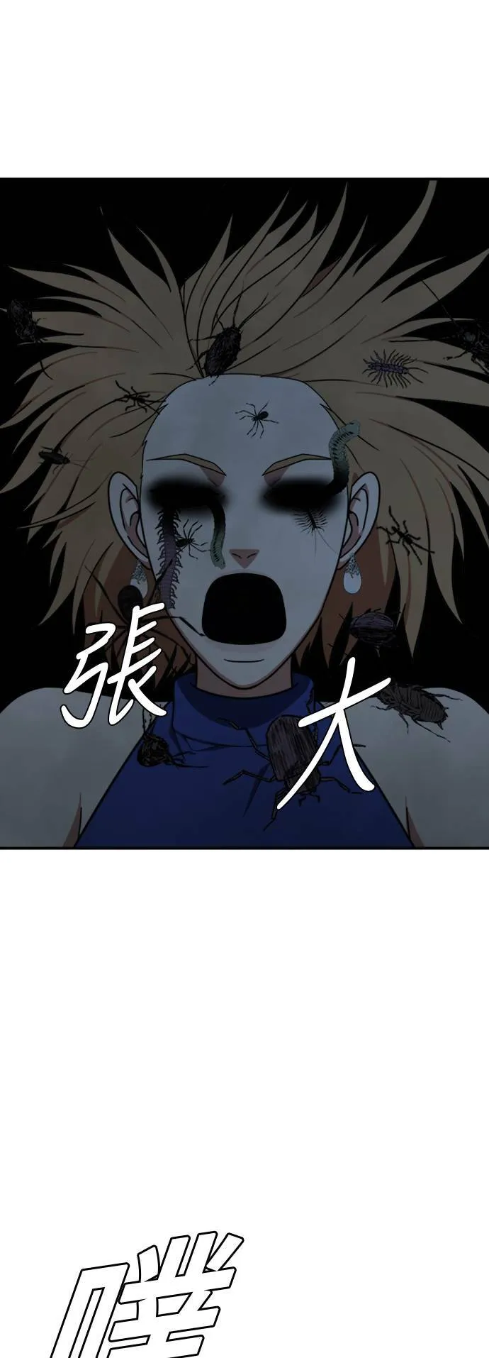 吕敏舒 2488
