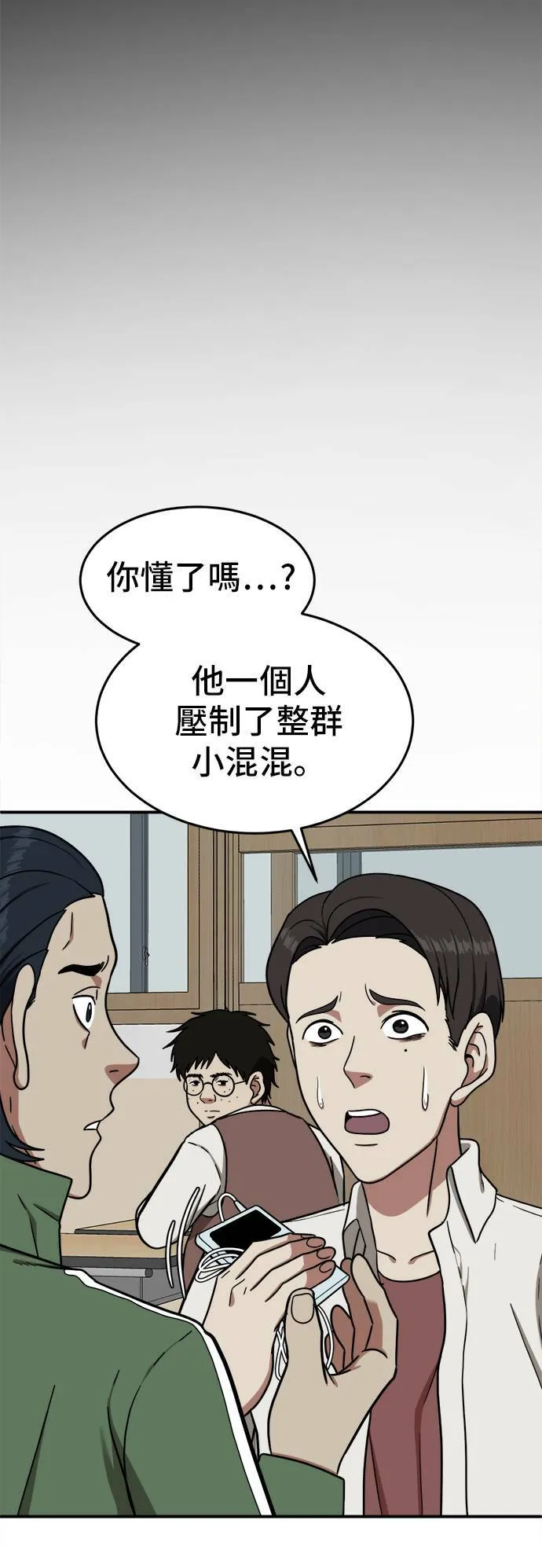 艾登 281