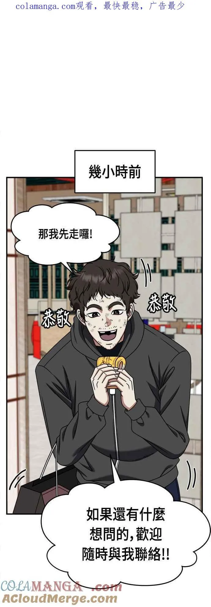 S2 赵艺彬 170