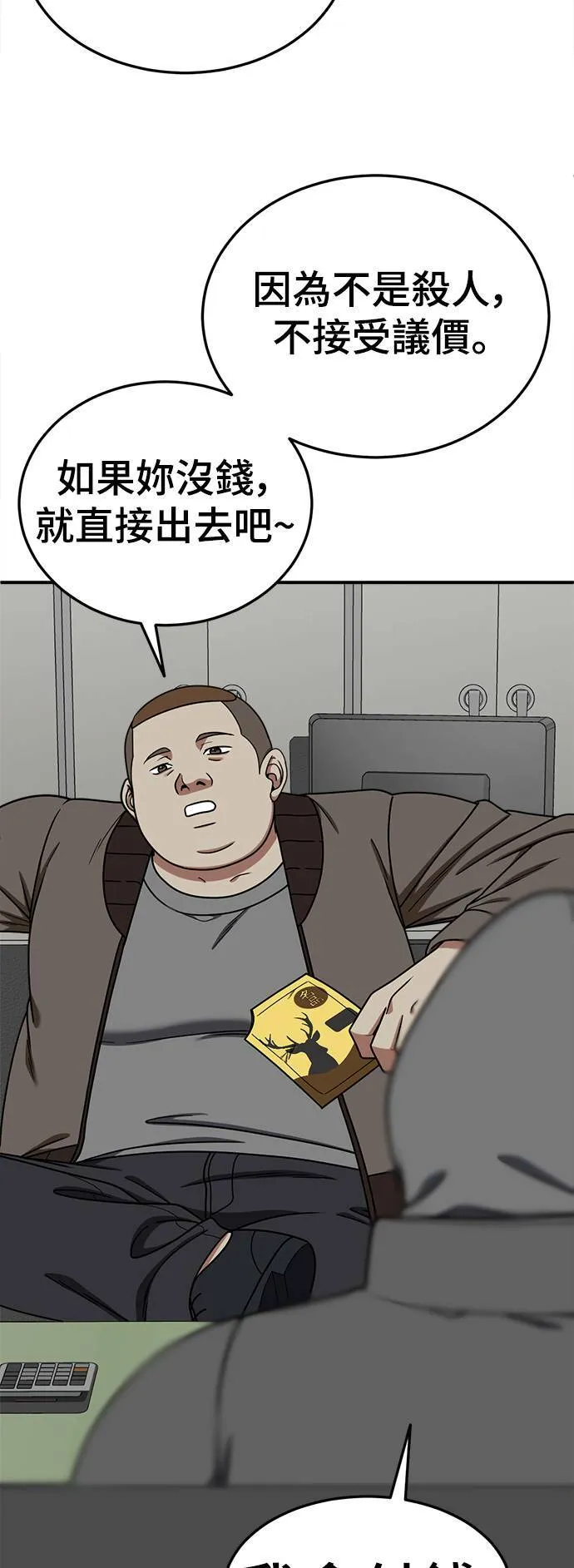 乔泰熙 208