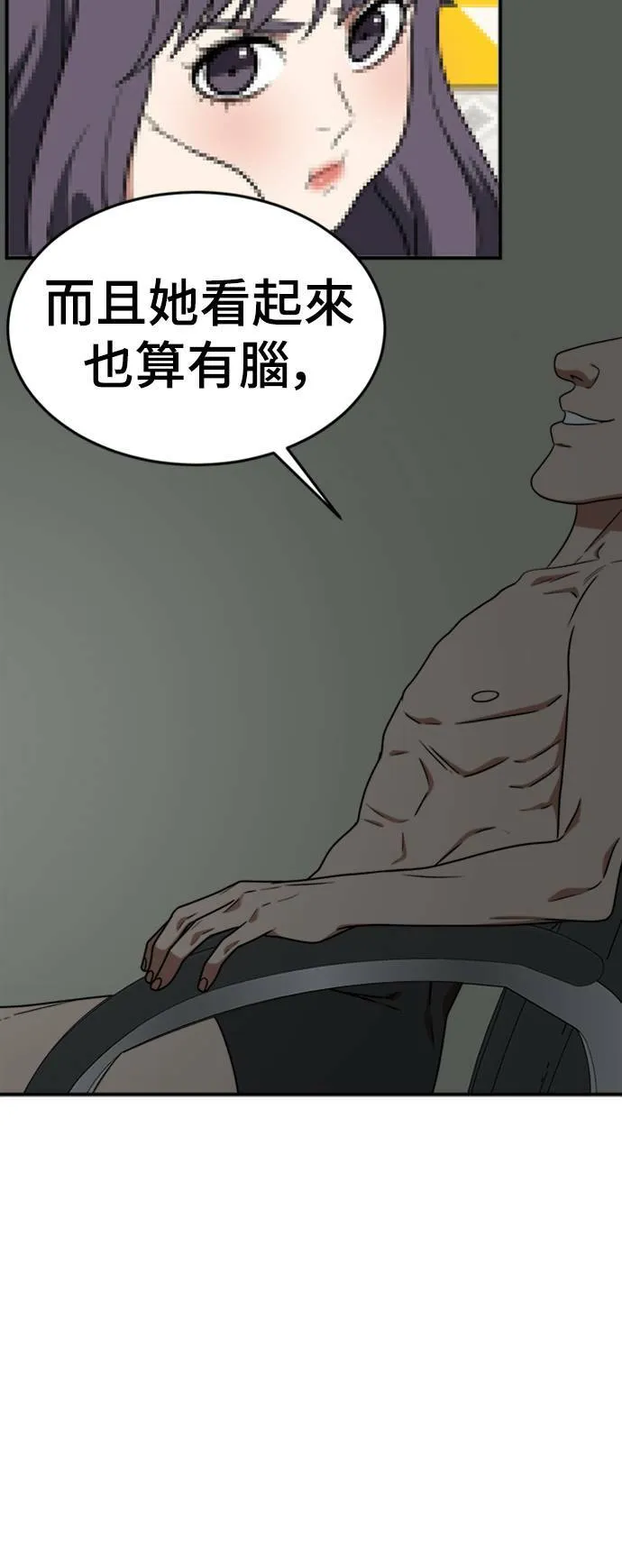 秋斗娜 1377