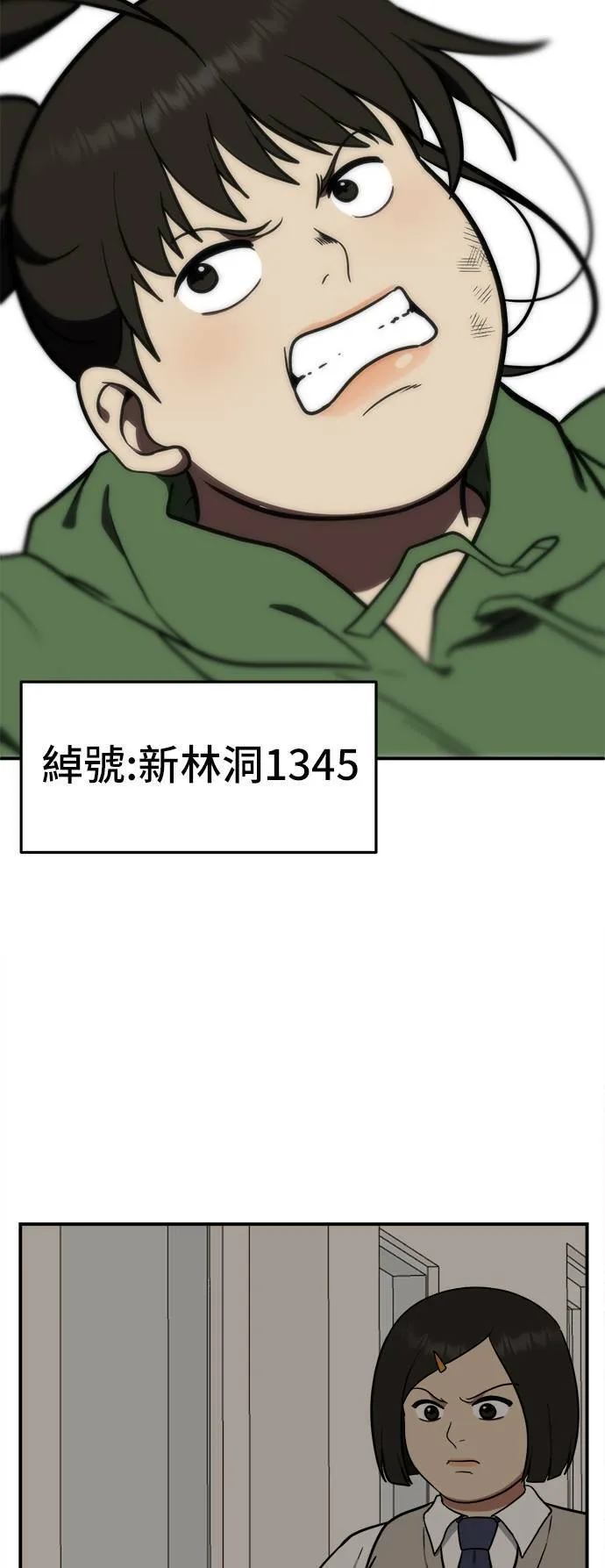 艾登 1339