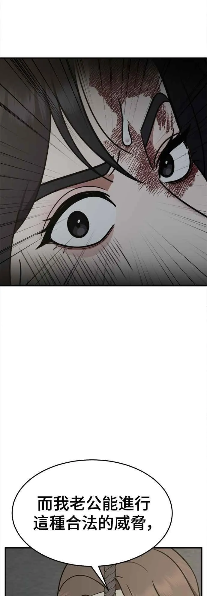 S2 赵艺彬 2443