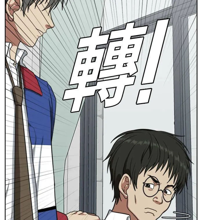 裵善忠 410