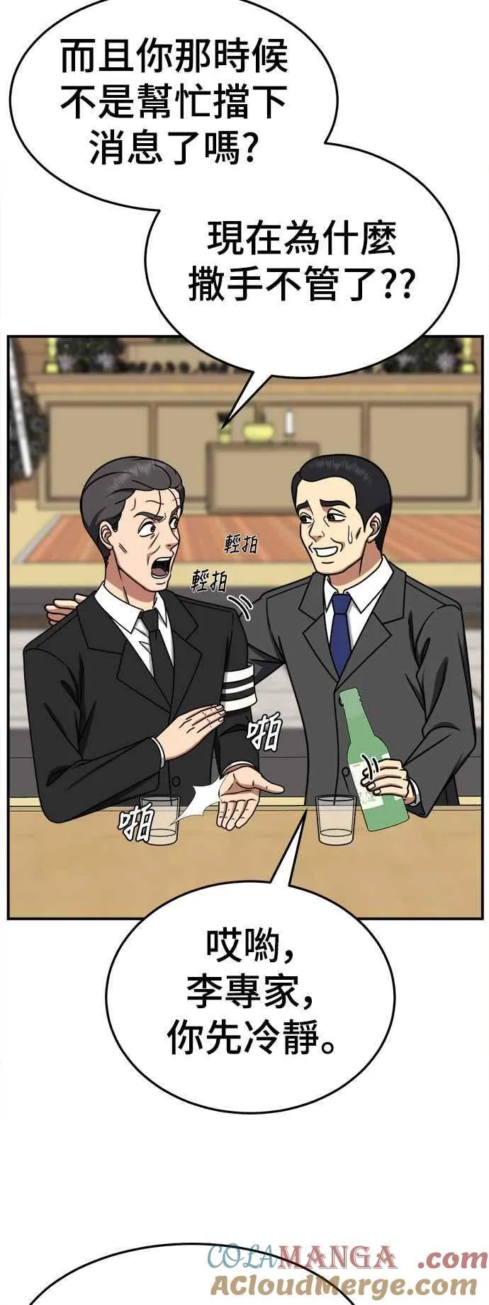 S2 赵艺彬 2566