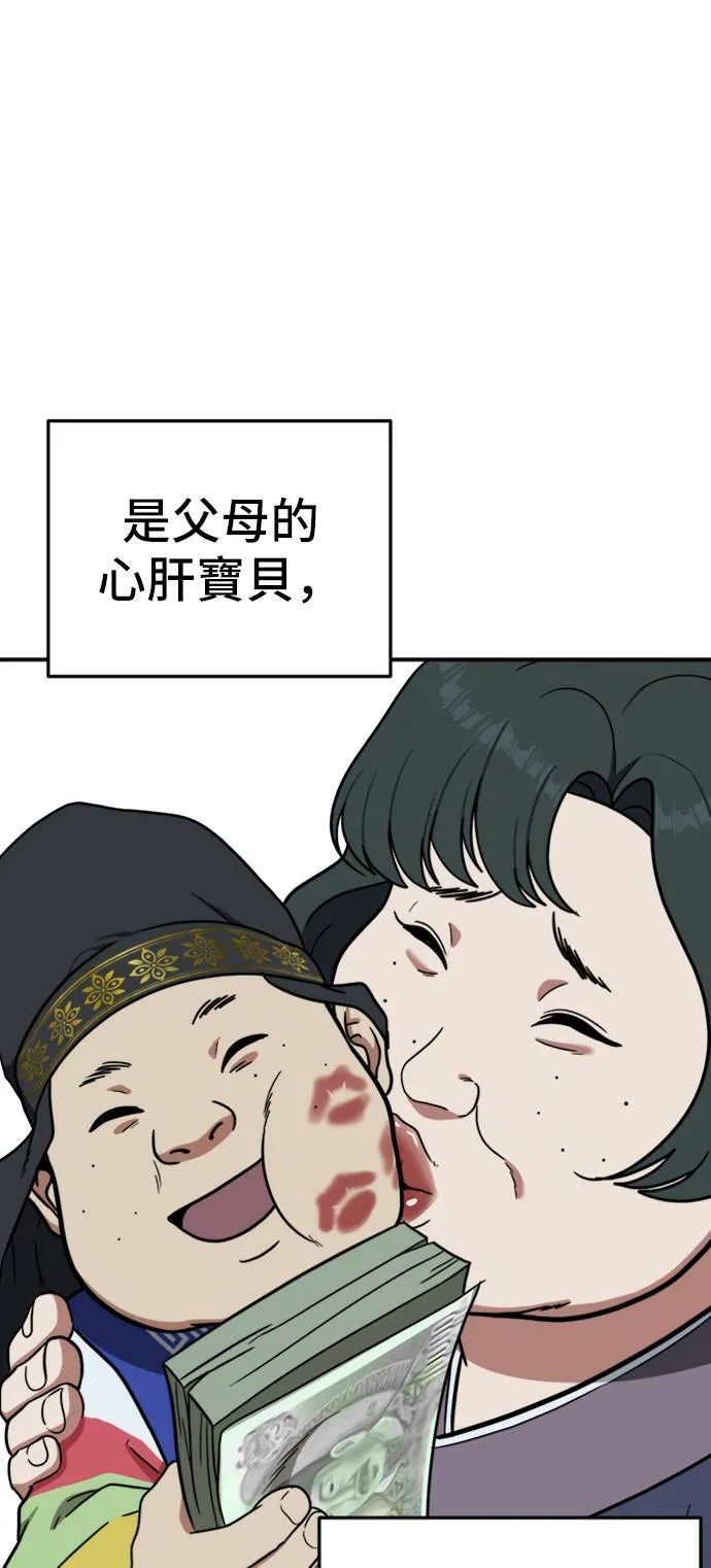 艾登 154