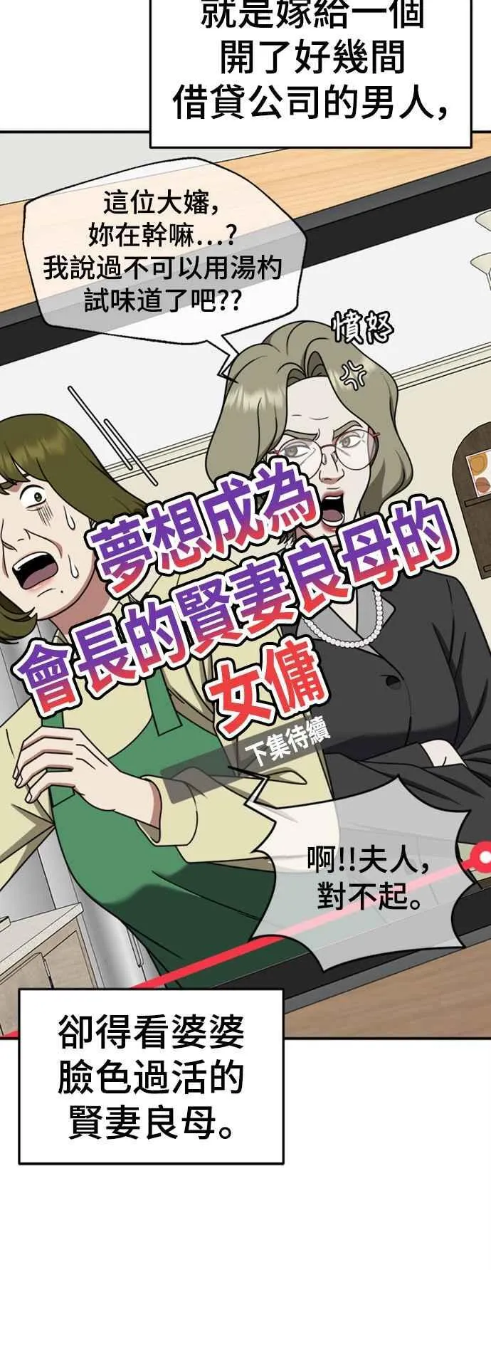 S2 赵艺彬 259