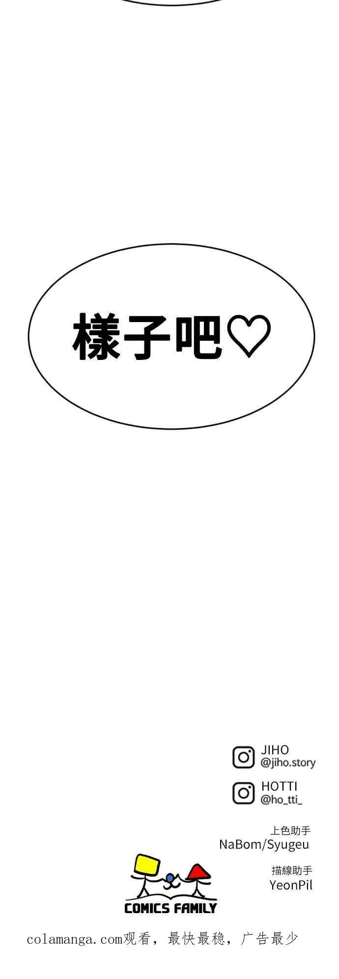 S2 白水龙 10(结尾)101