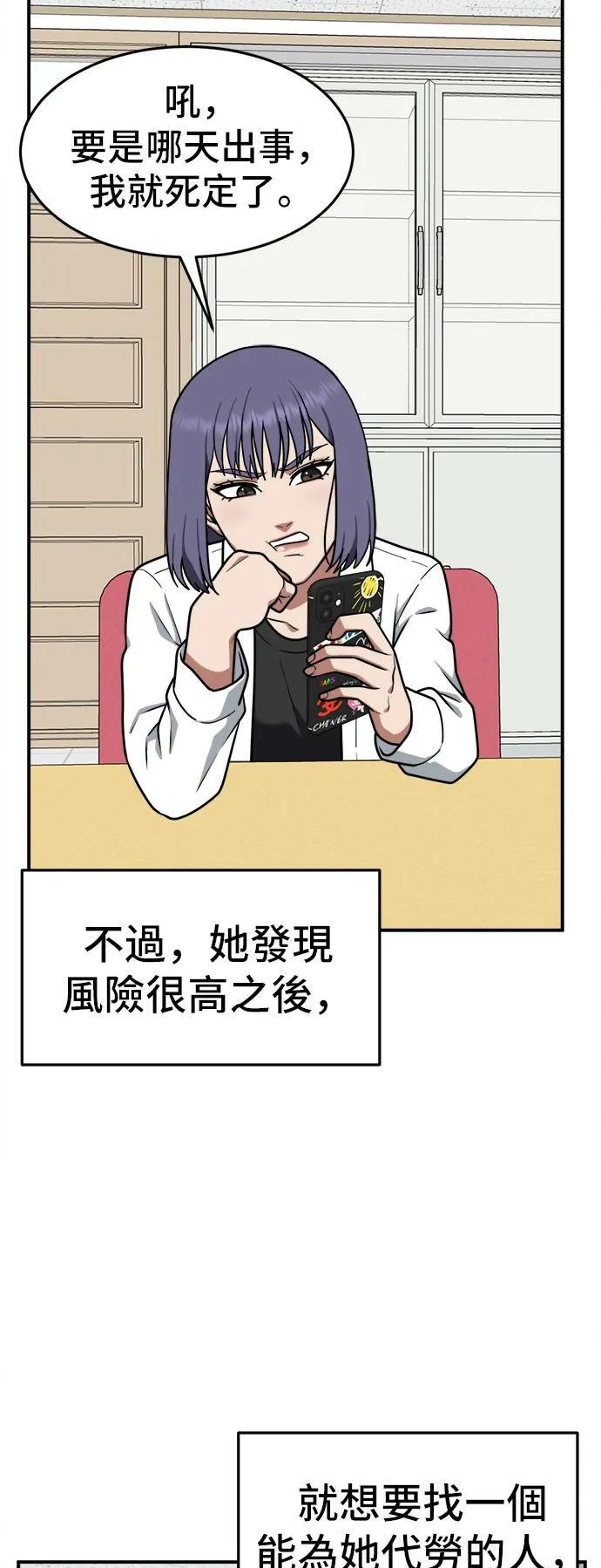 秋斗娜 678
