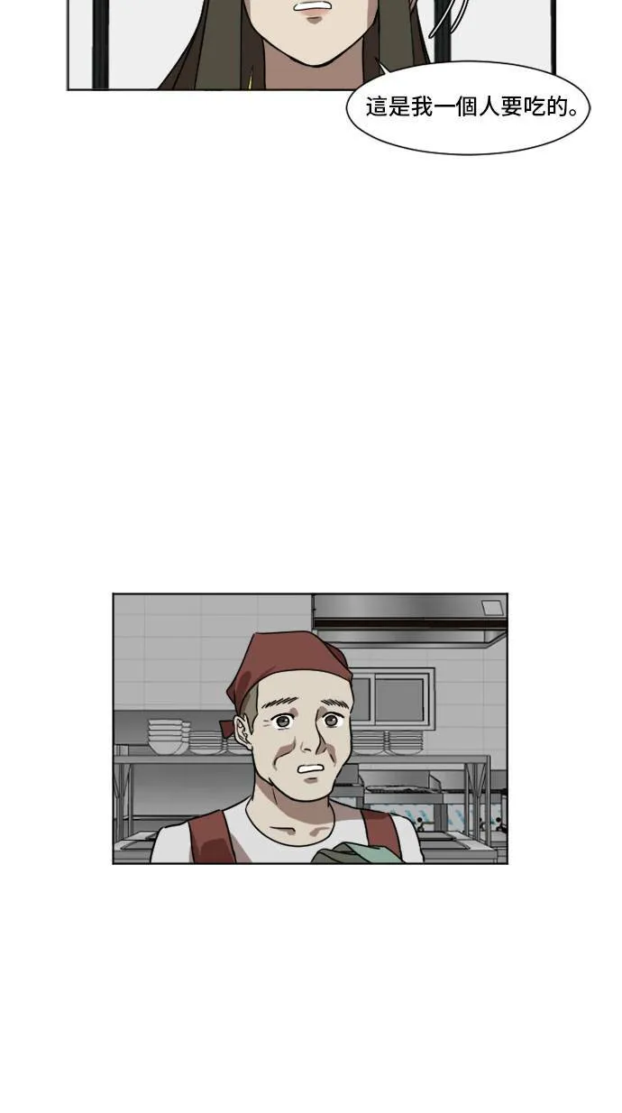 崔宝润 546
