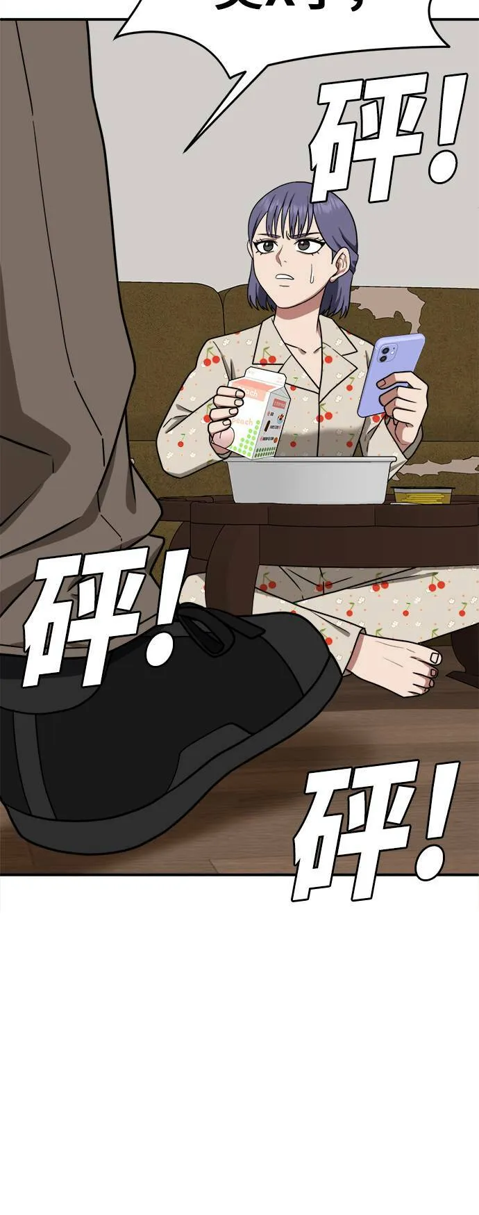秋斗娜 1155