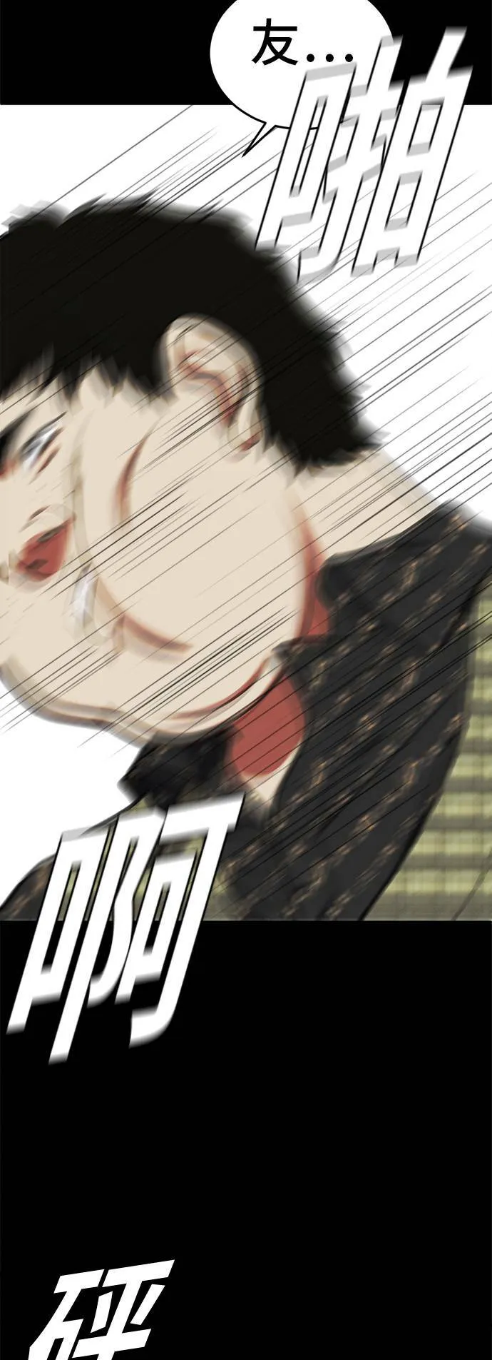 艾登 1260