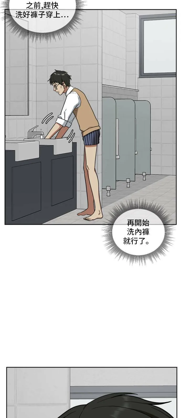 裵善忠 216