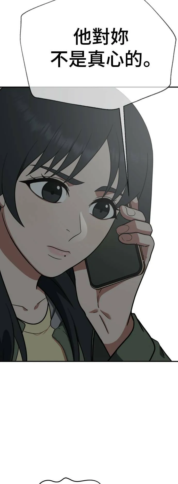 秋斗娜 1366