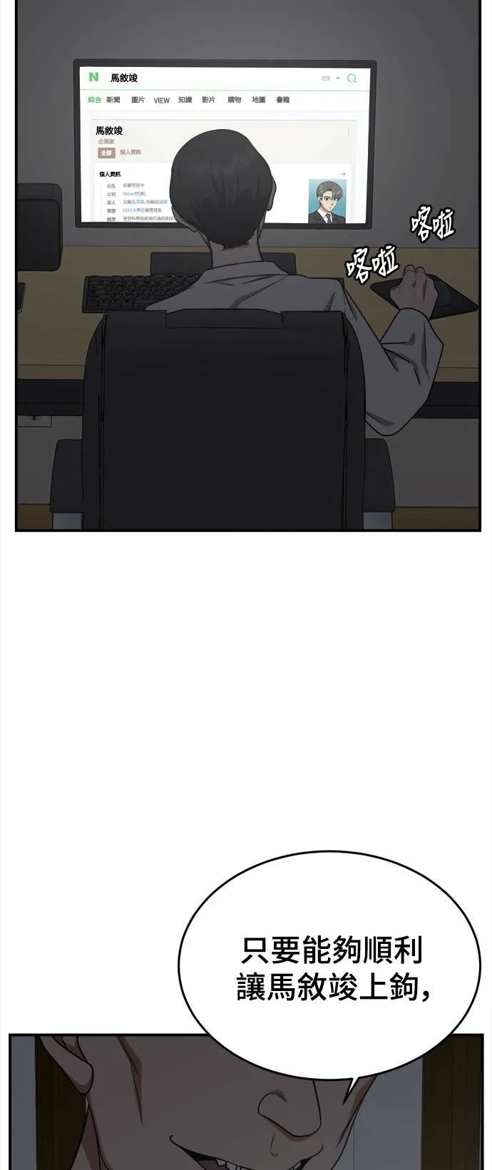 秋斗娜 1434