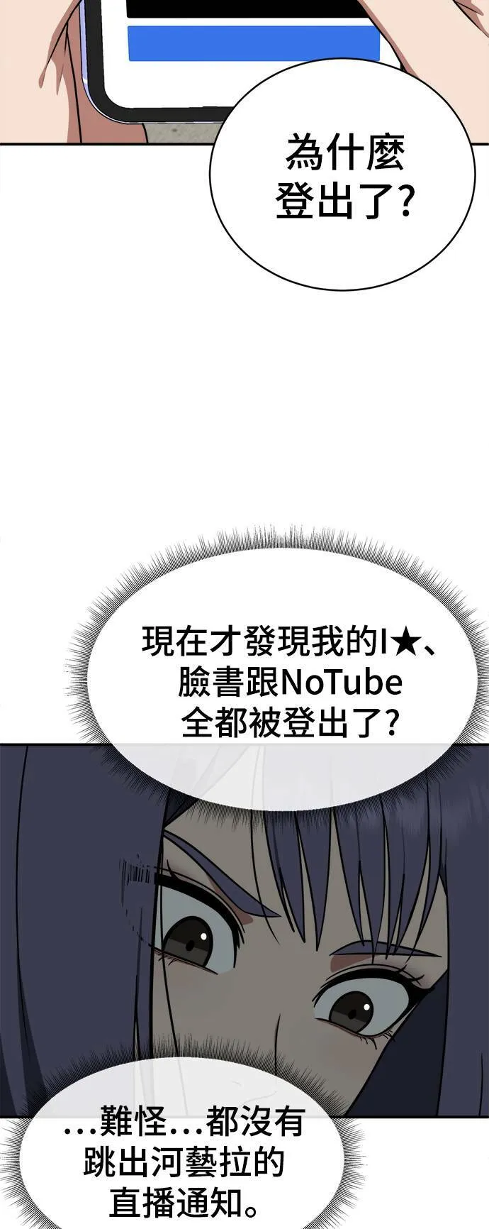秋斗娜 1821