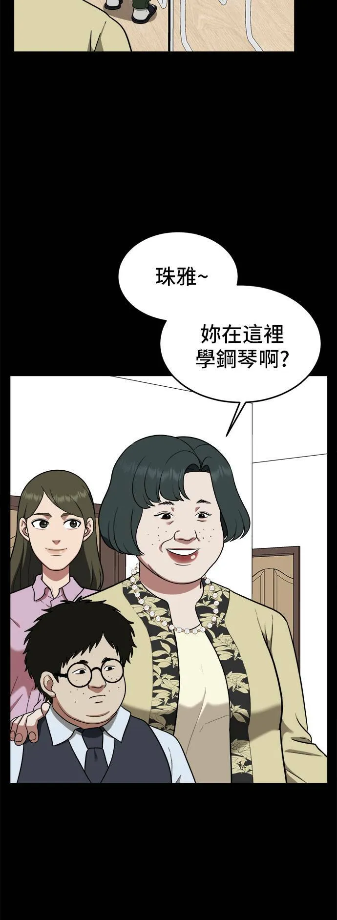 艾登 1214
