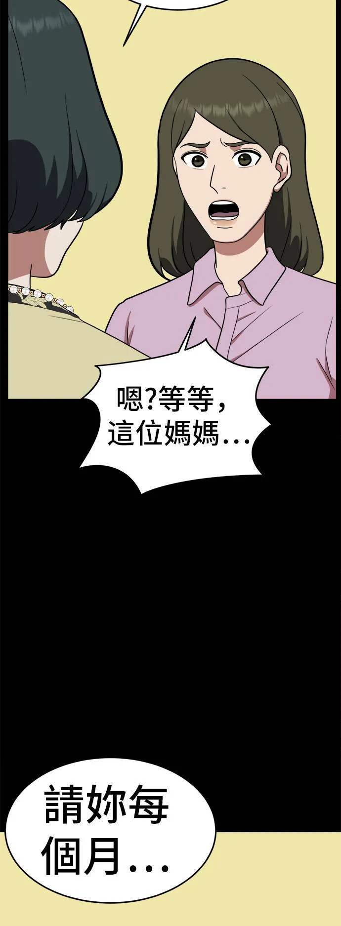 艾登 1232