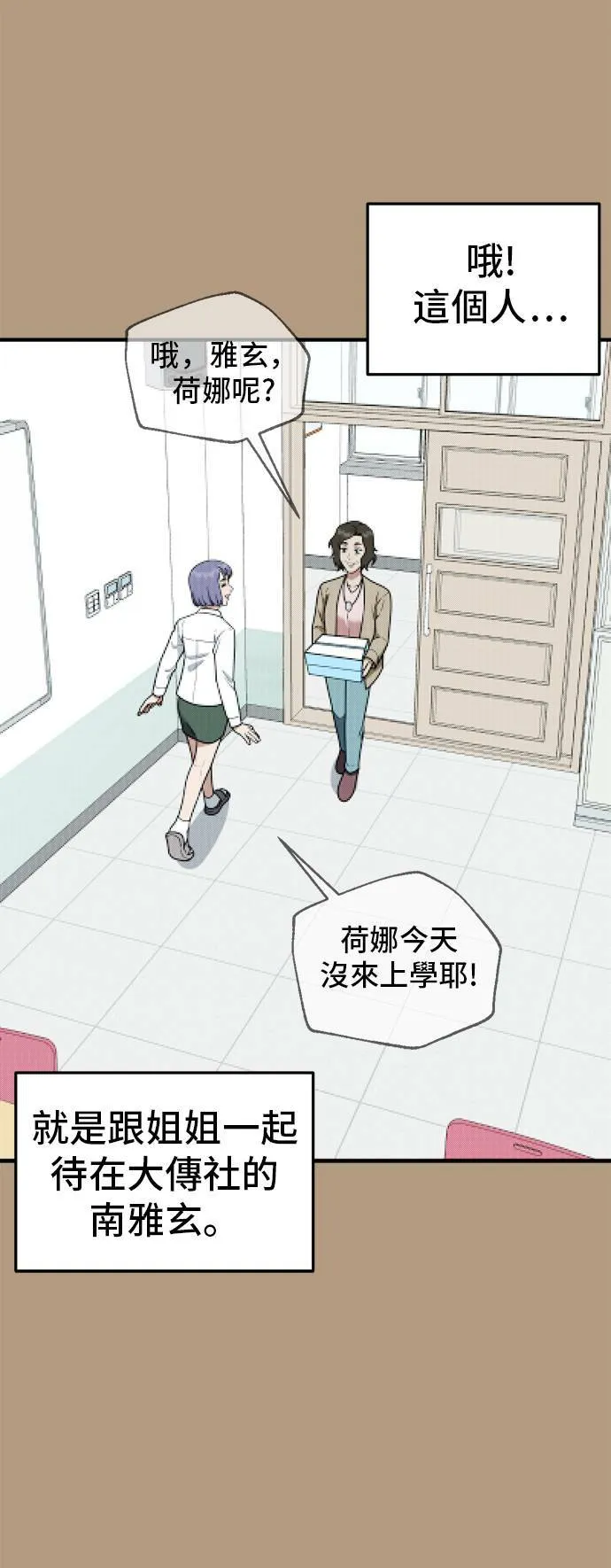 秋斗娜 47