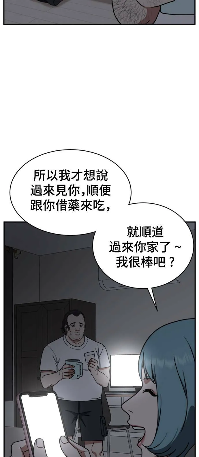 成乔彬 147
