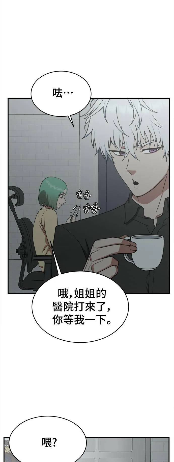 秋斗娜 2153