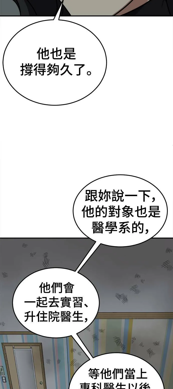 乔泰熙 2133
