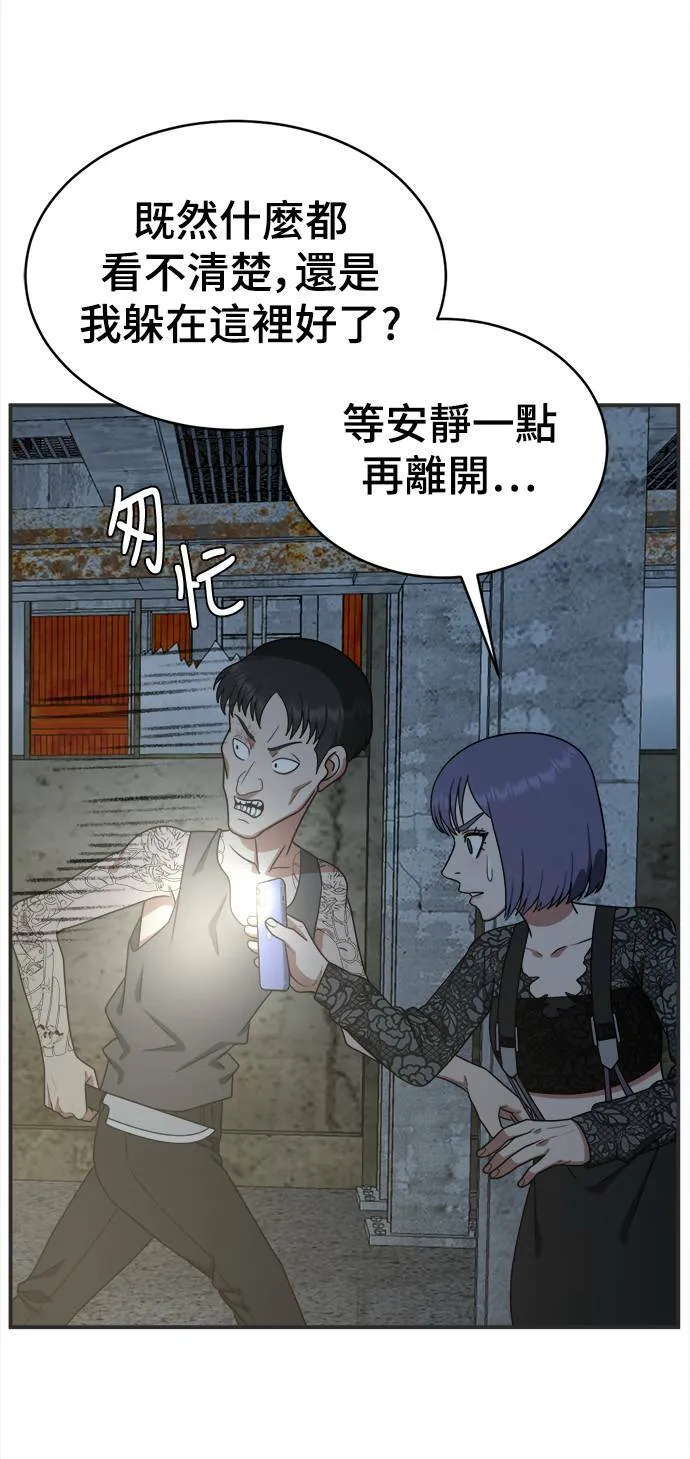 秋斗娜 1750