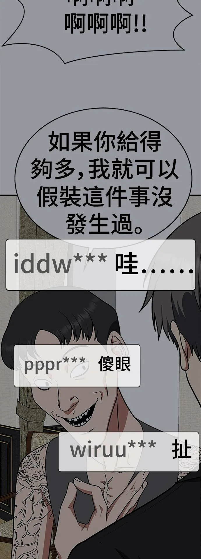 秋斗娜 1689
