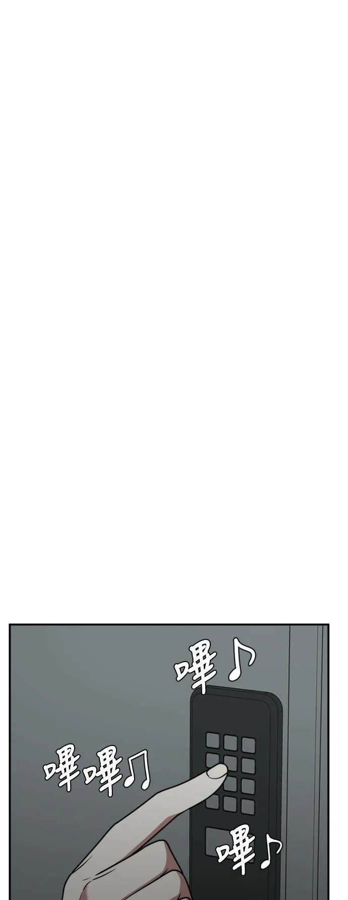 韩成振 278