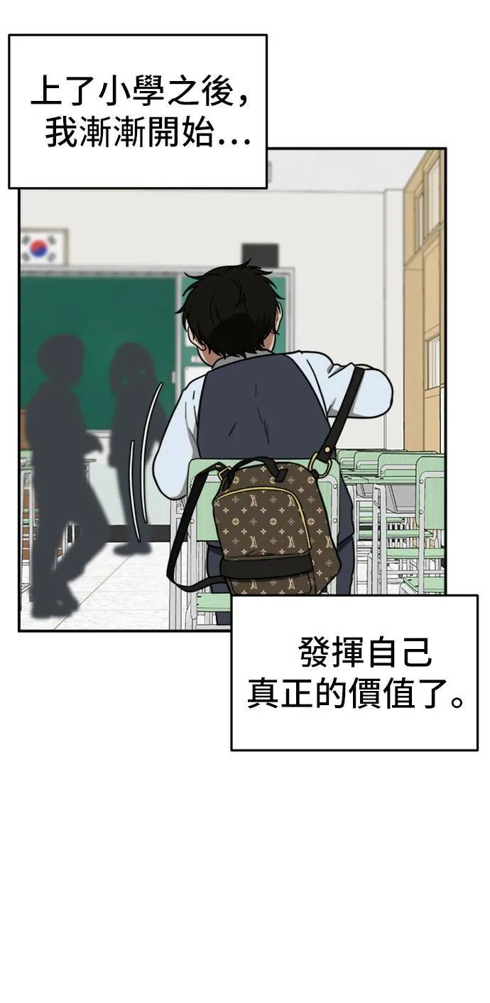 艾登 166