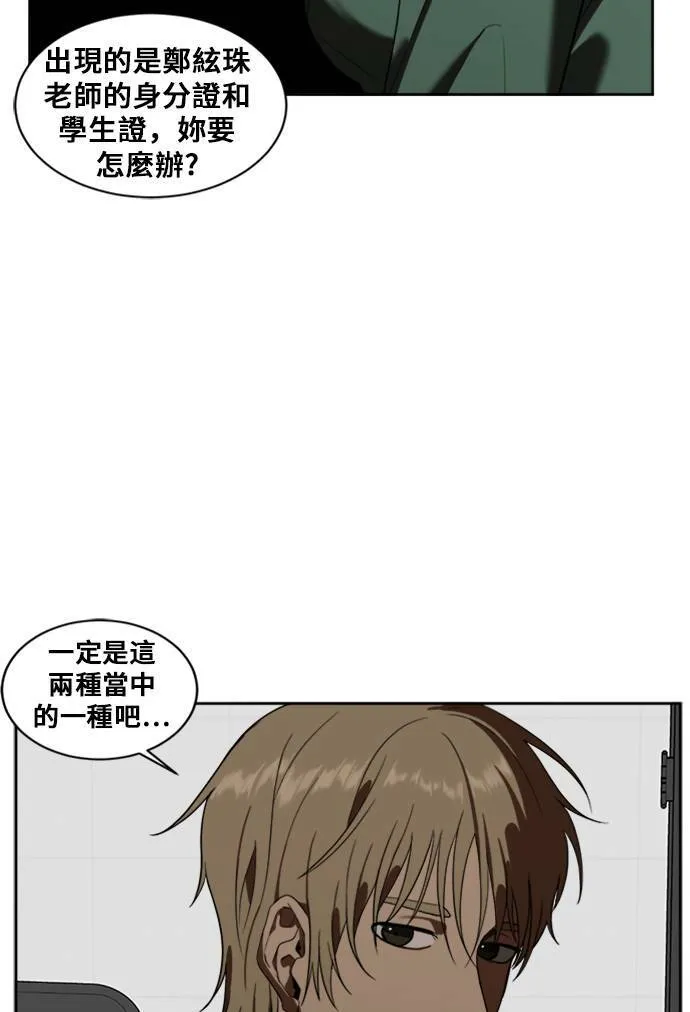 郑弦珠 77