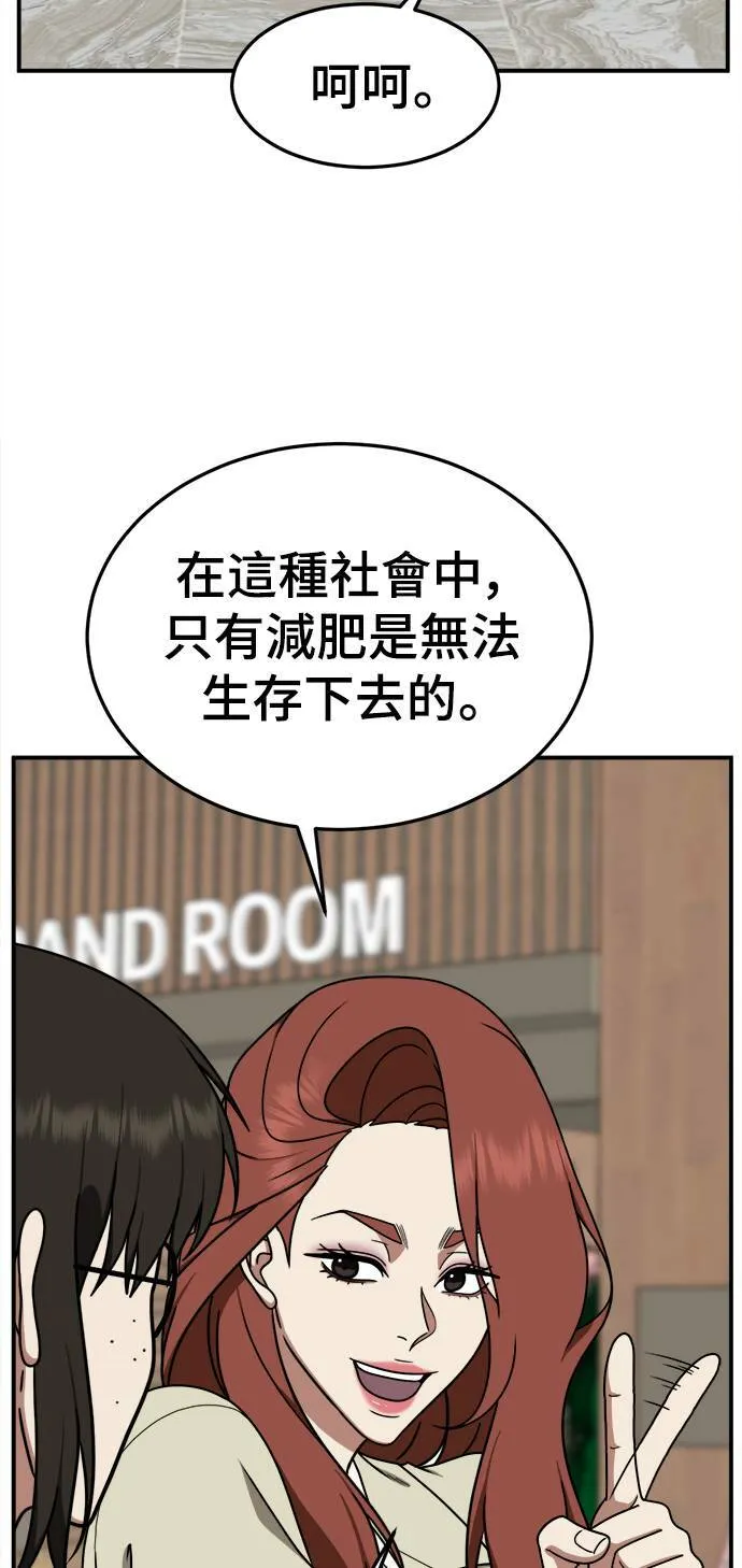 乔泰熙 119