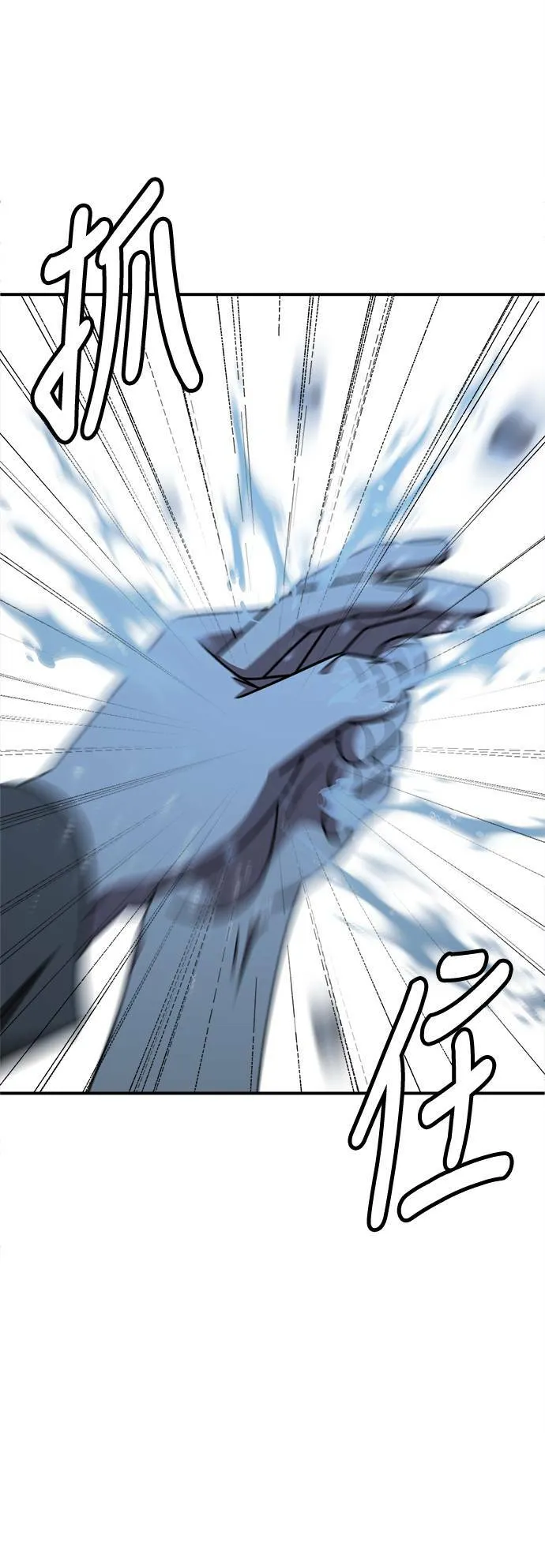 乔泰熙 2964