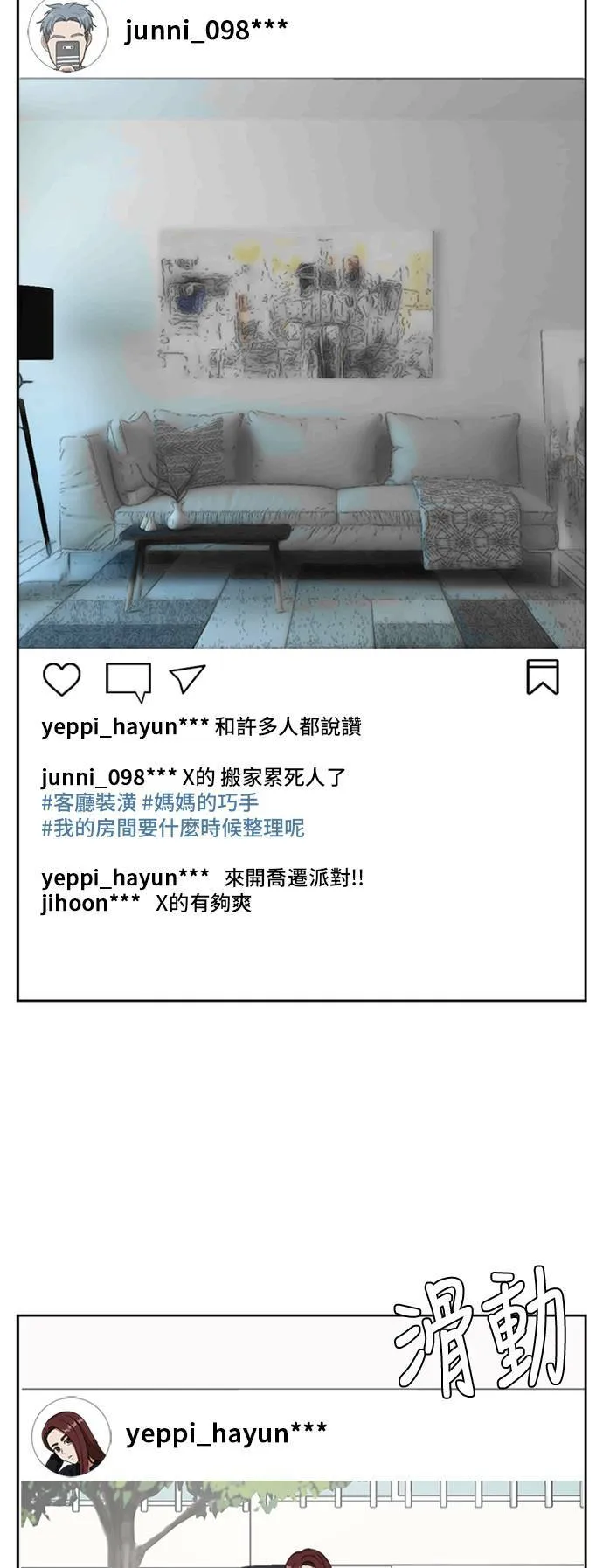 裵善忠 494