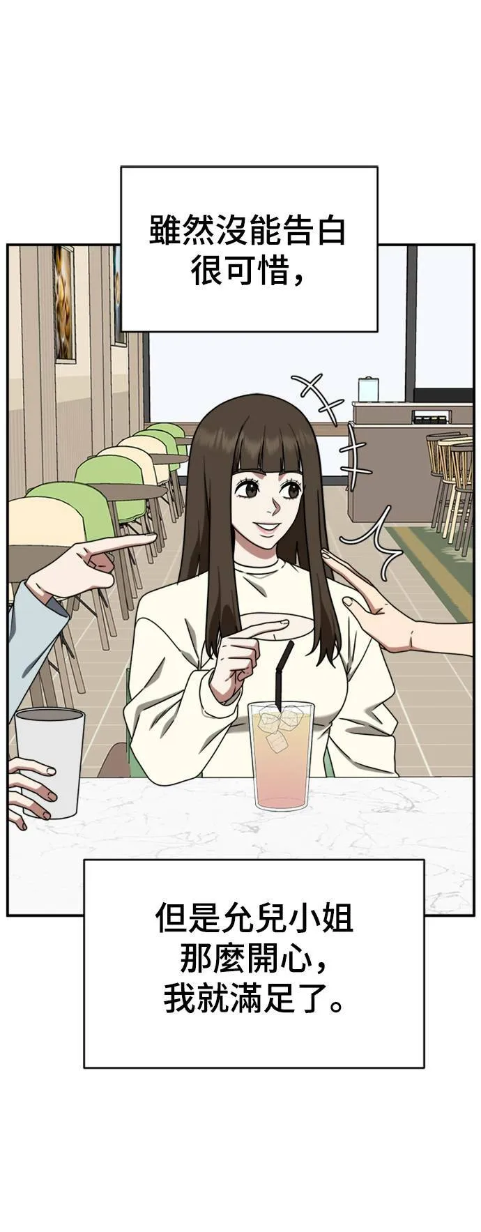成乔彬 849