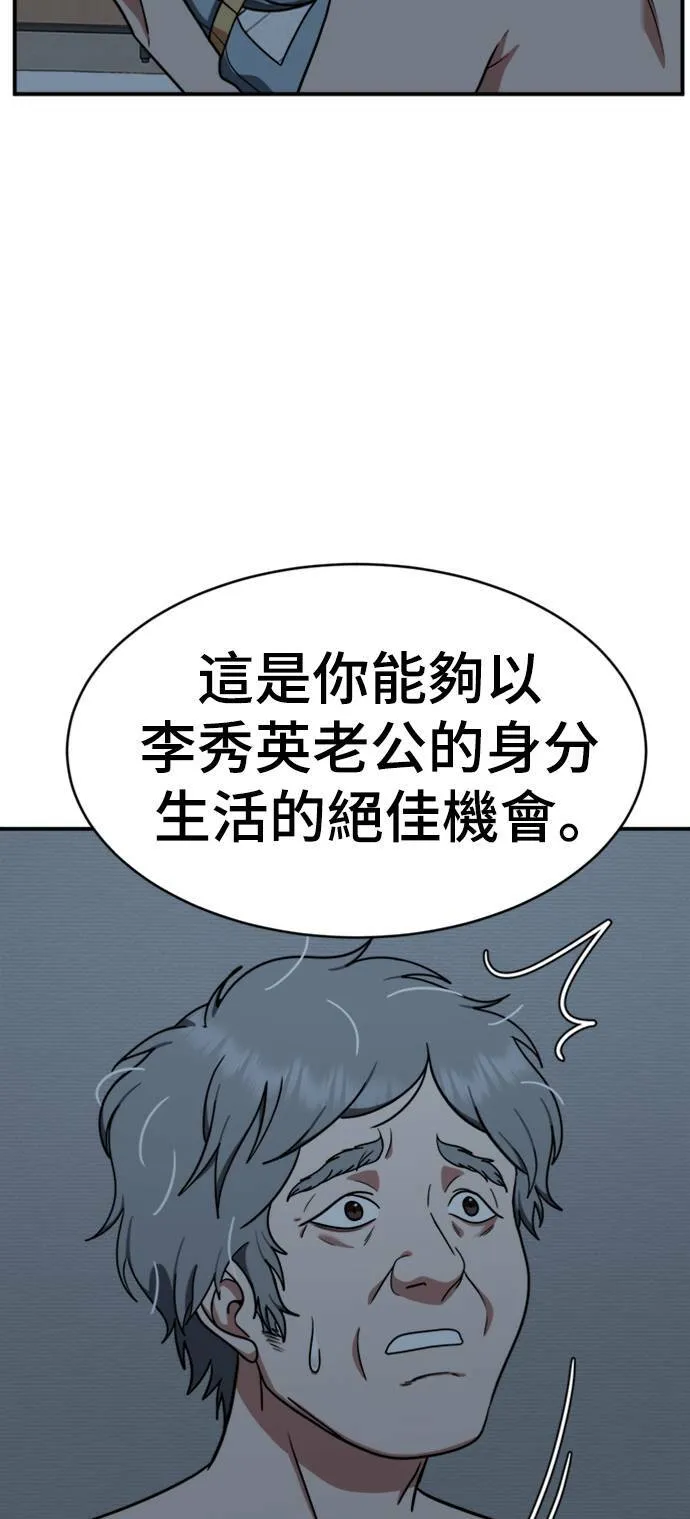 韩成振 187
