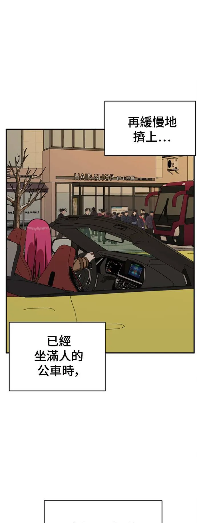 河娜永 1239