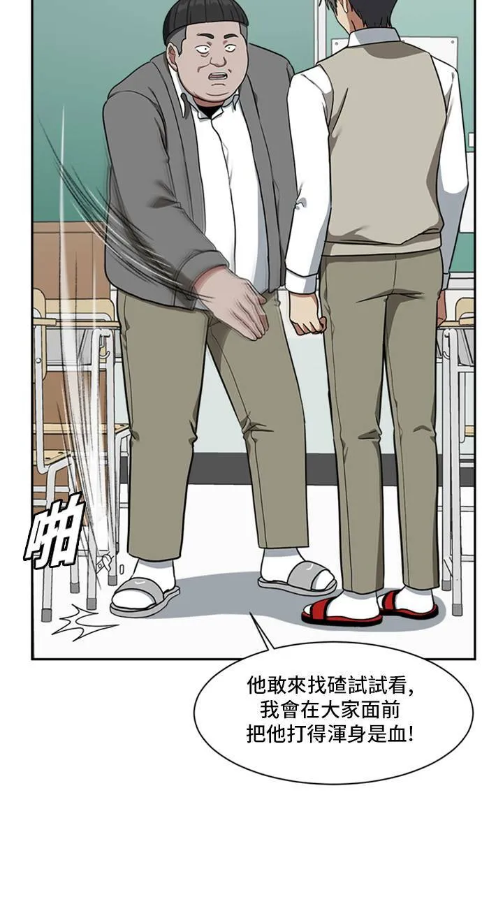 裵善忠 1011