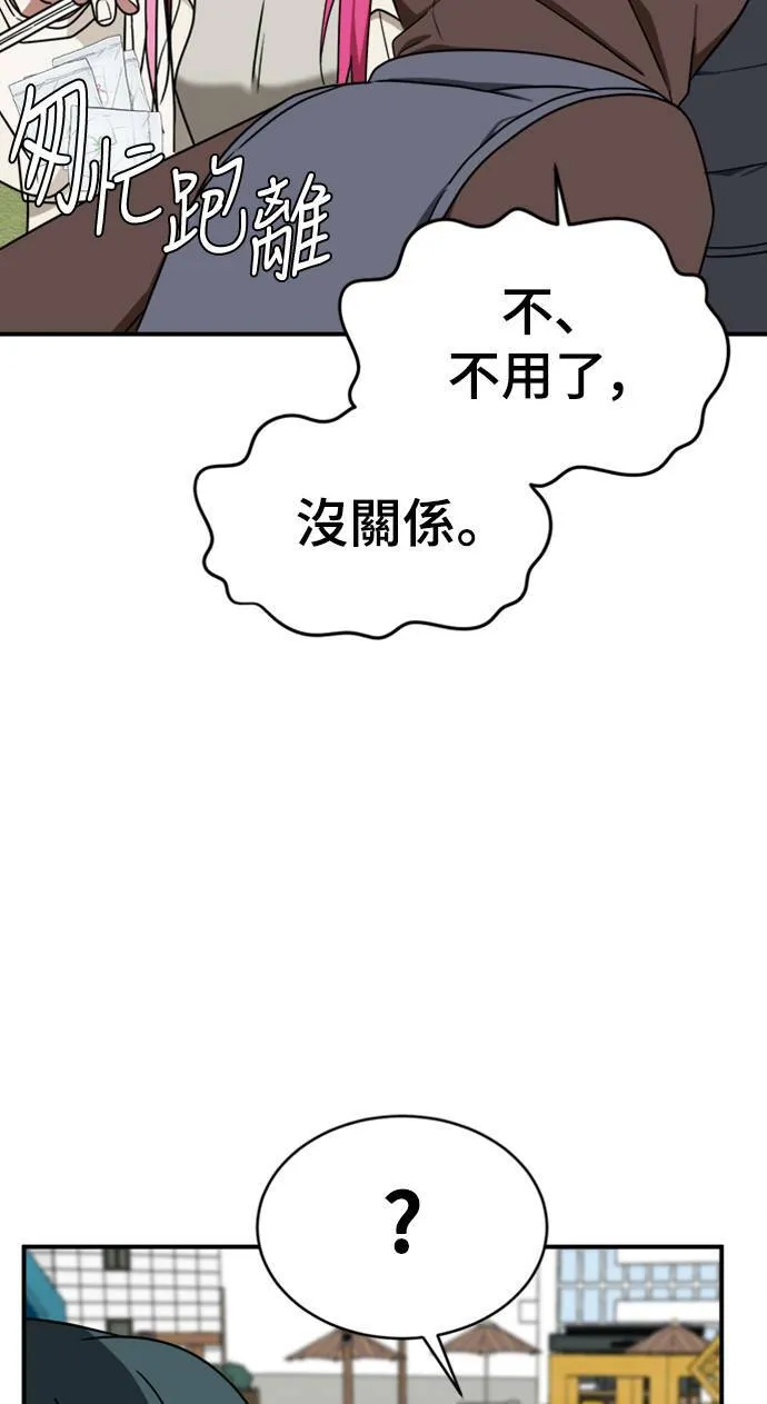 河娜永 6106