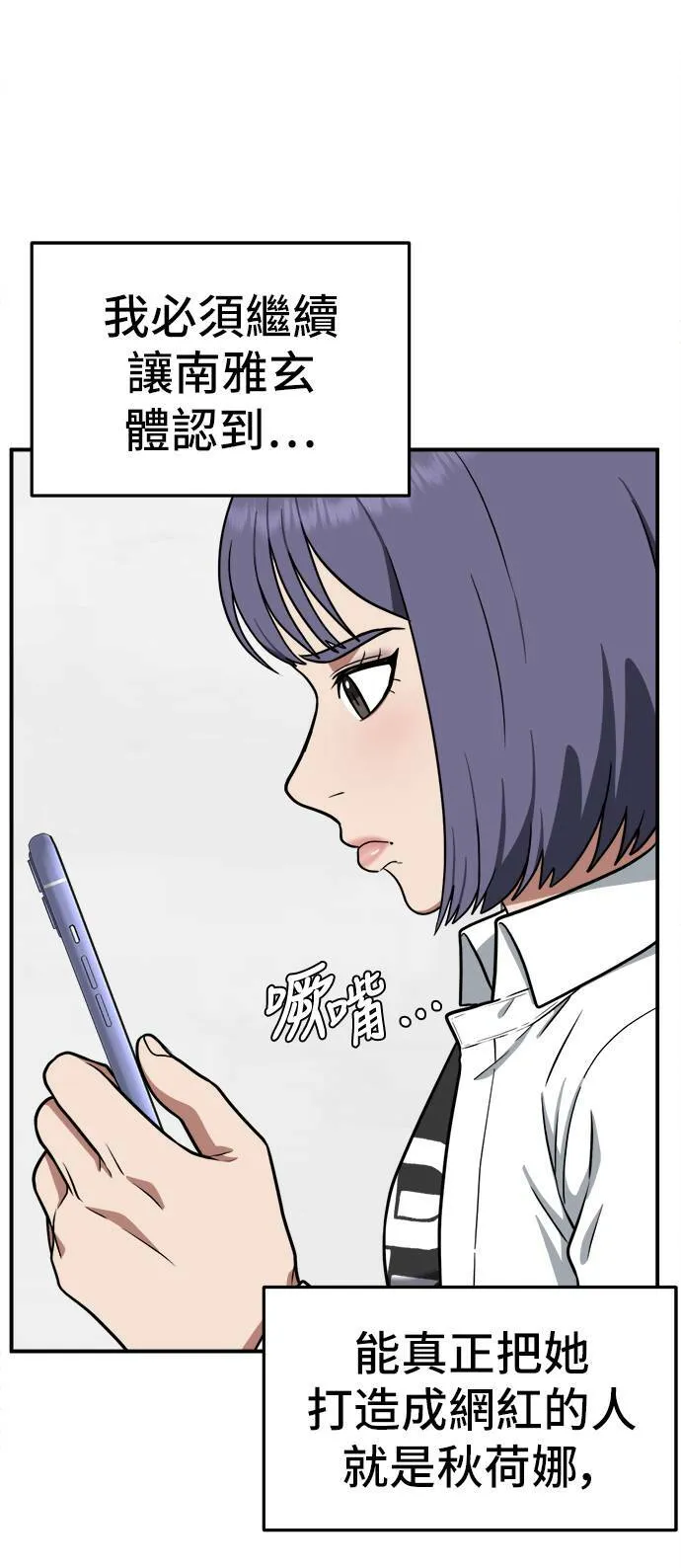 秋斗娜 1042