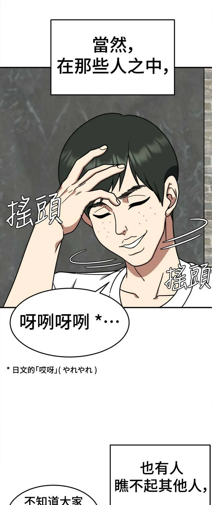 成乔彬 924