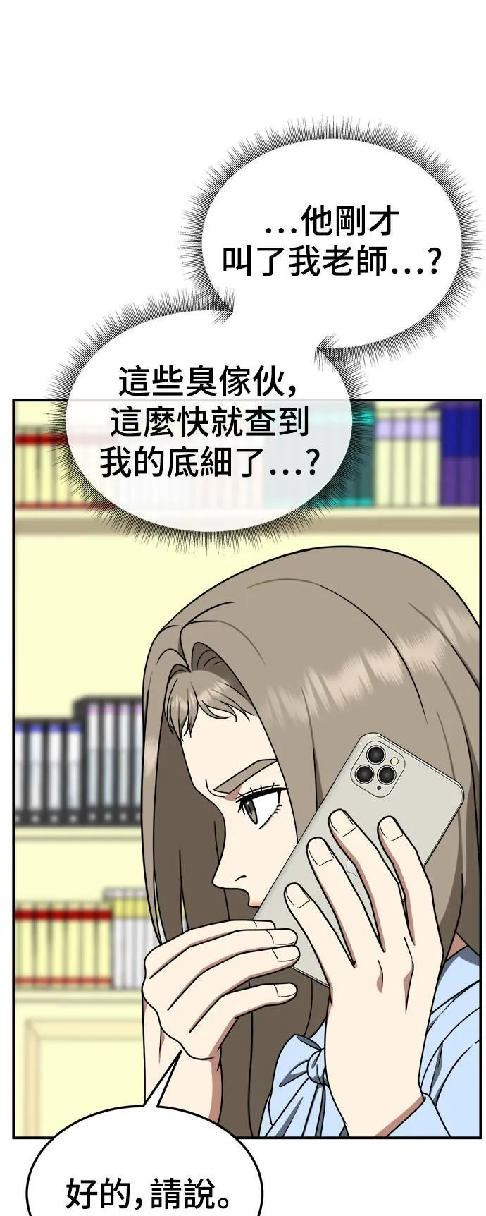 乔泰熙 2027