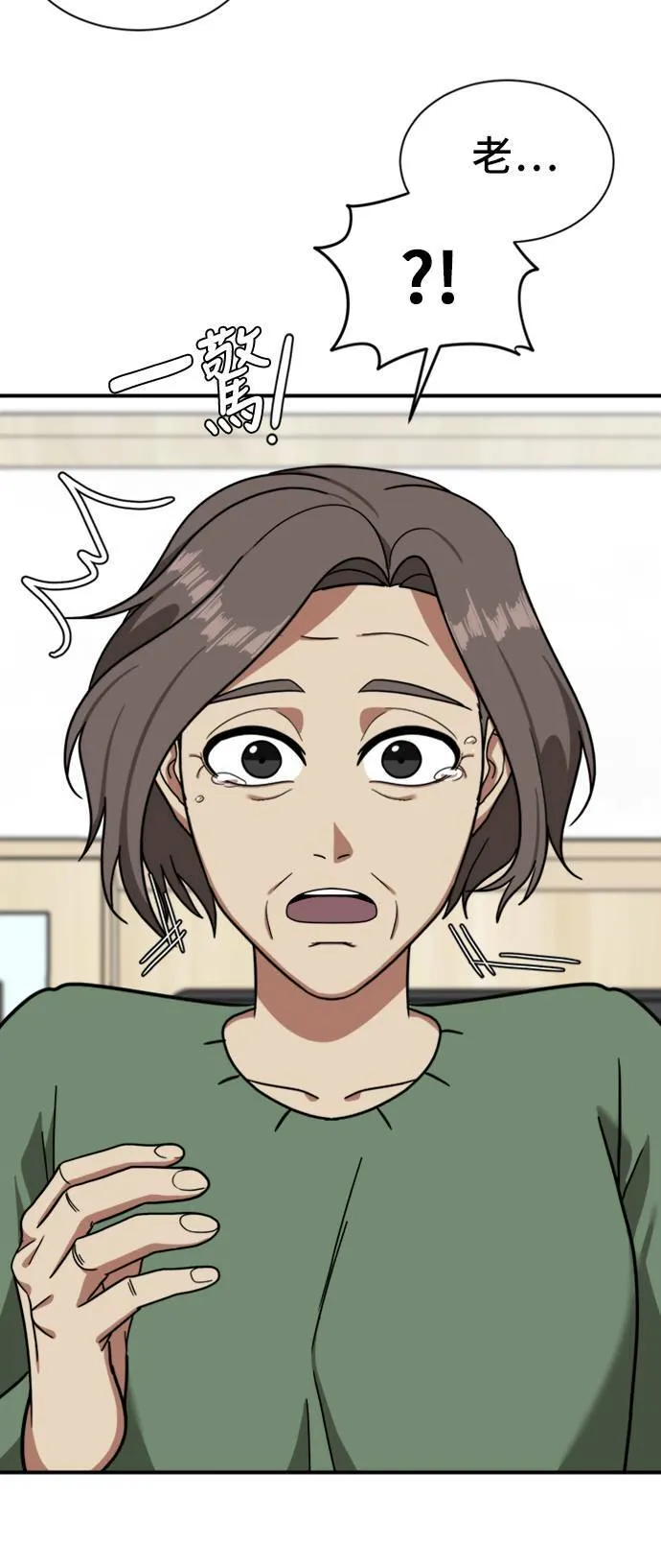 吕敏舒 989