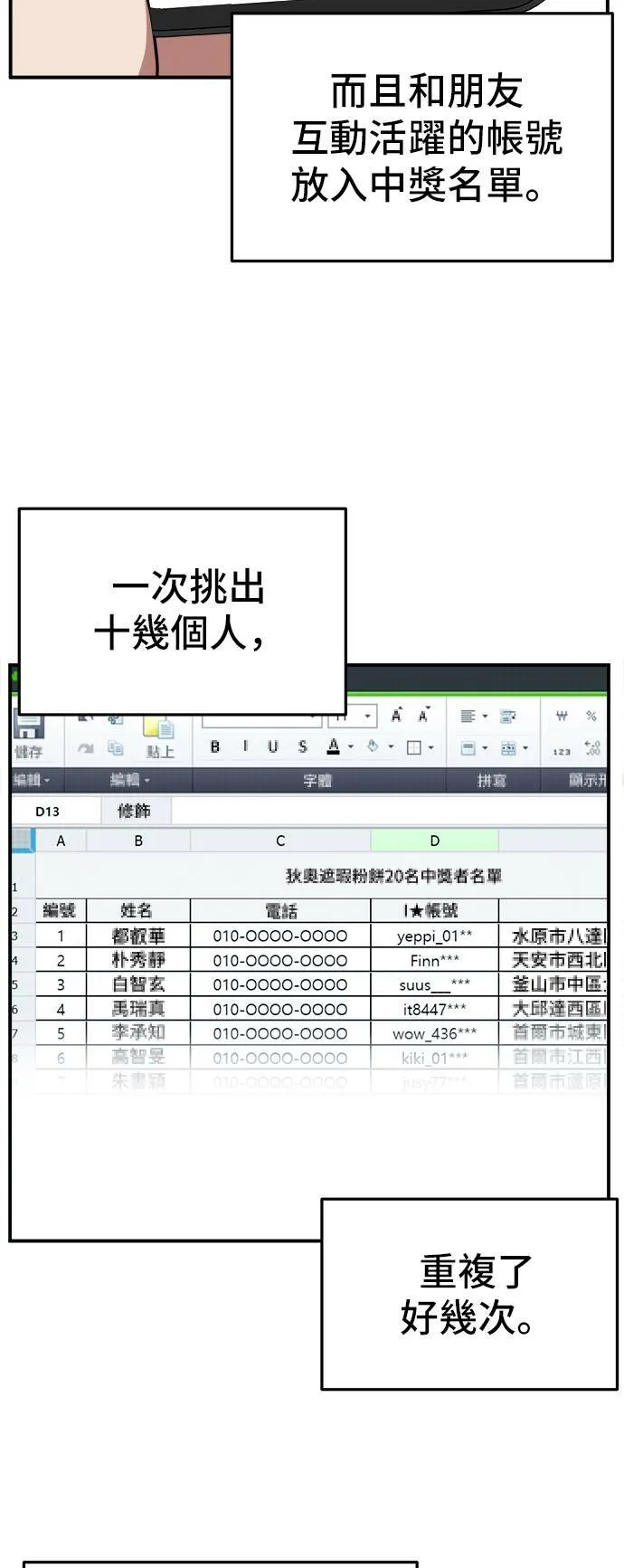 秋斗娜 645