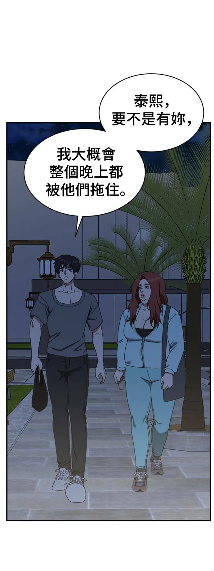成乔彬 443