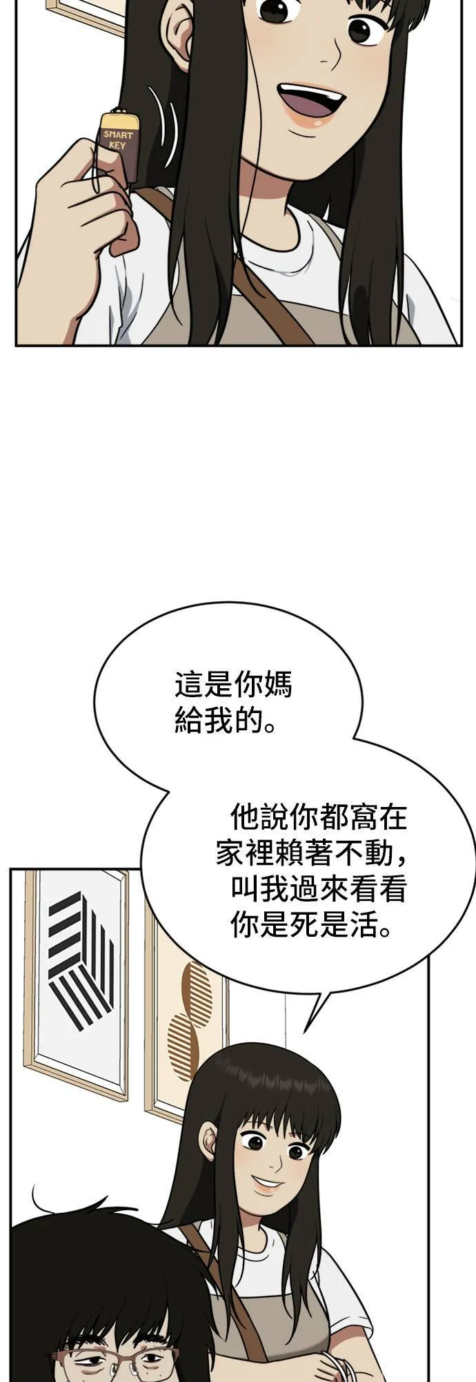 艾登 153
