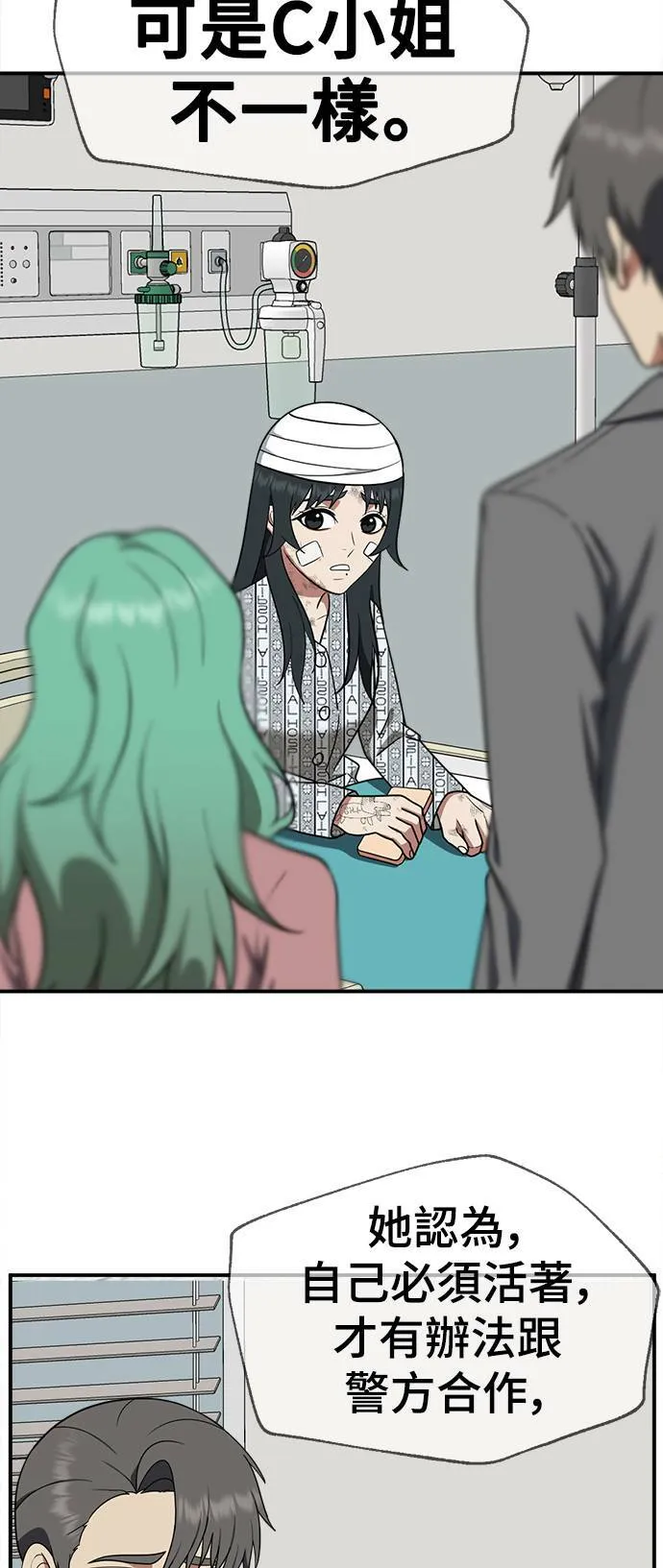 秋斗娜 1658