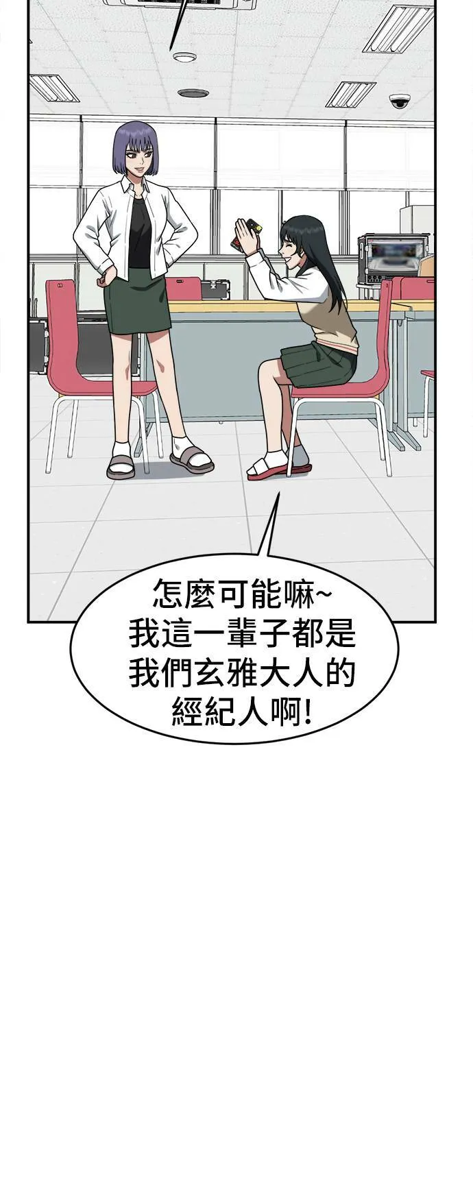 秋斗娜 625